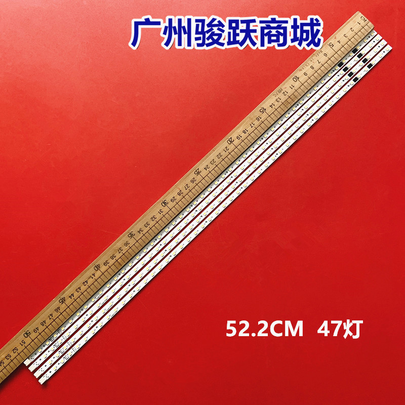 夏普LC-46LE820UNLC灯条