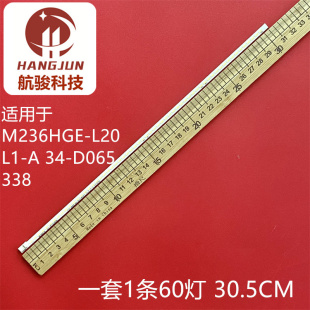 M236HGE L20 D065338液 适用三星LS24C350灯条S24C350BL