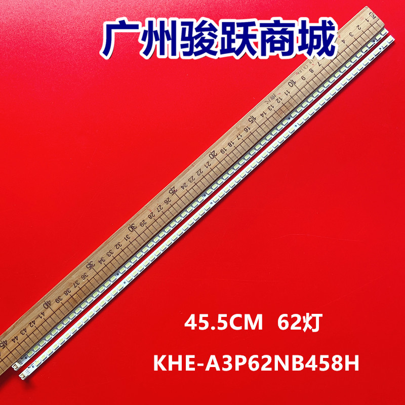 全新适用TCL L40E5200BE灯条 LJ64-02730A KHE-A3P62NB458H 电子元器件市场 显示屏/LCD液晶屏/LED屏/TFT屏 原图主图