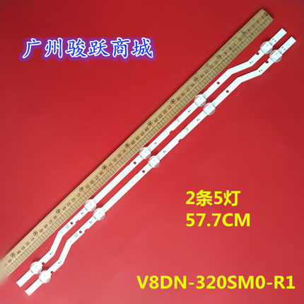 适用三星UA32M5000 UA32M4000 UA32M4500灯条V7/V8DN-320SM0-R1