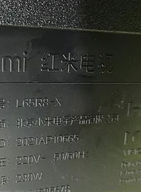 适用红米L65R8-X灯条CRH-BP65RX3030T092015P-A-R 背光灯条LED灯