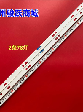 适用三星UA65NU8000JXXZ UE65NU8500U灯条LM41-00584ABN96-45623A