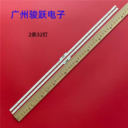 适用KD-43X8500F灯条L3_HRH_D3_BMM_S8_R1.0_RB7_1.0_LM41-00545A