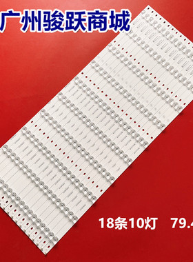 适用海尔U70H3 LS70A31康佳LED70S8000U灯条3P70P5005-A0 0370P50