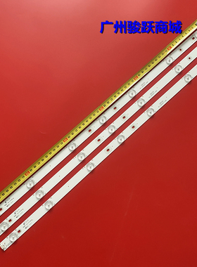 适用TCL L32F3309B 07B L32F3306B液晶灯条4C-LB320T-YHB 32B2600