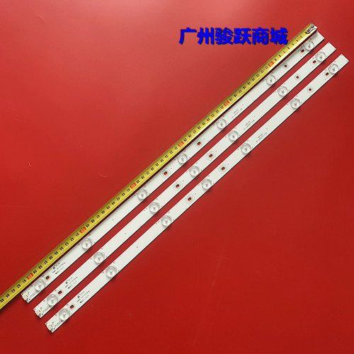 适用乐华LED32C810S灯条屏LVW320CSDX E10 V1 32HR331M07A4 V1灯