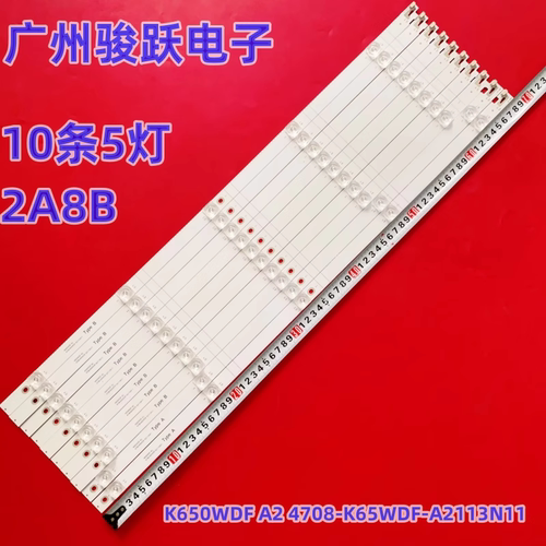 65US534AN灯条 4708-K65WDF-A2113N11  4708-K65WDF-A2113N01灯管