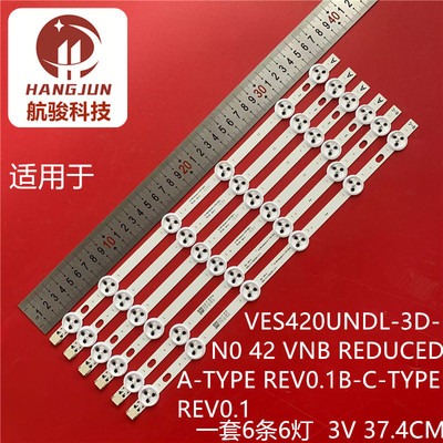 VES420UNDL-3D-N0 42 VNB REDUCED A-TYPE REV0.1B-C-TYPE REV0.1