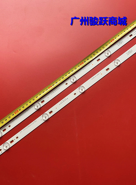 乐华28L17背光灯条T0T-28D2700-2X5-3030C-V6 JS-D-JP2820-051EC