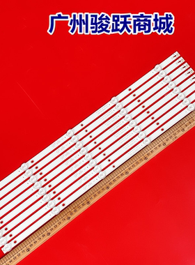 适用AOC LE55U7860灯条K550WDC2 4708-K55WDC-A2113N01液晶灯管