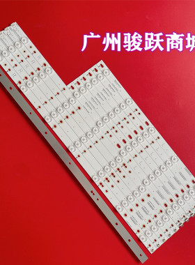 适用新宝EM50H680灯条BMTC DH50D12L/R-ZC15C-01背光灯条LED灯管