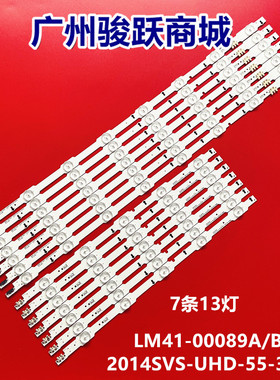 适用三星UA55HU6000W UA55HU6000J UA55HU5903J灯条LM41-00089A/B