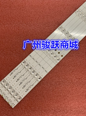 赛格适用三星KA55D灯条SJ.H0.D5501201-3030GS-M-HF 180919凹镜6