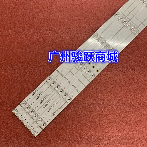 赛格适用三星KA55D灯条SJ.H0.D5501201-3030GS-M-HF 180919凹镜6