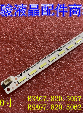 全新海信LED40K170JD灯条