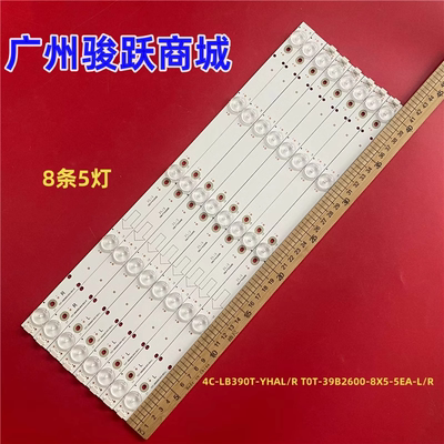 美乐LE39M16灯条4C-LB390T-YHAL/R T0T-39B2600-8X5-5EA-L/R液晶