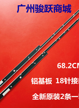 J6L4-550SMA-R2 SLED-MCPCB-LED5030-22MM-WIDTH-55 683mm灯条