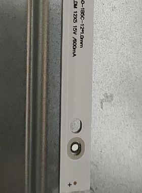 65DQ22-D灯条SR-02 FOYE-647-650-1B5C-12*1.0mm FY-0230 V4 LDM