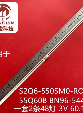 Q60B_STC550FD6_7020N_2IN1_48LEDS_REV1.0_210919_BN96-54491A C