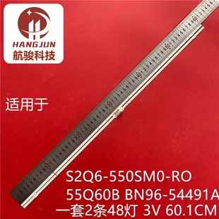 Q60B_STC550FD6_7020N_2IN1_48LEDS_REV1.0_210919_BN96 54491A