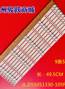 适用志高MX3255 W5055SG先科55T9300 JL.D55051330-105GS-M_V01