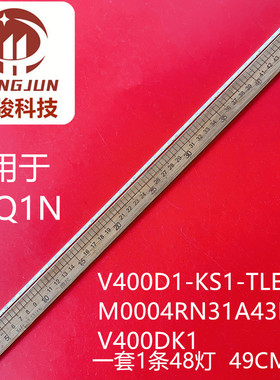 适用夏普LCD-40U1A长虹40Q1N联想40S9灯条 屏V400DK1-KS1-TLEM2灯