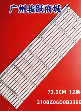 LB-GM3030-GJ0D227012X6BB09-S, 3v, 12 TPV700B5-U2T01.D 灯条