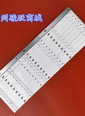 万佳CF-50FA8灯条RH43-D4802B-02A-JF JL.D48061235-017DR-M灯管