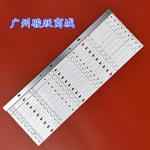 万佳CF-50FA8灯条RH43-D4802B-02A-JF JL.D48061235-017DR-M灯管