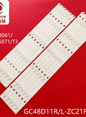 适用飞利浦48PFF3061/T3 5081/5071/T3灯条GC48D11R/L-ZC21FG-03