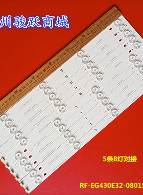 适用LG 43LK5000PTA灯条 RF-EG430E32-0801S-13 A0背光TH-43FX600