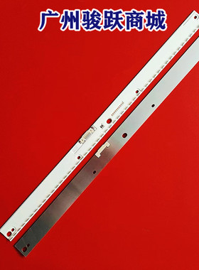 适用三星UN43KU7500灯条UE43KU6655灯条BN96-39676A 39677A 48灯