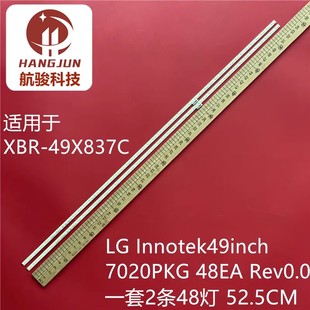 适用索尼KD-49X8309C KD-49X8307C XBR-49X830C KD-49X8300C灯条