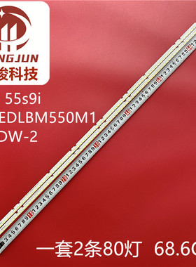 适用联想17TV 55s9i灯条55II电视LED灯条LBM550M1008-DW-2液晶