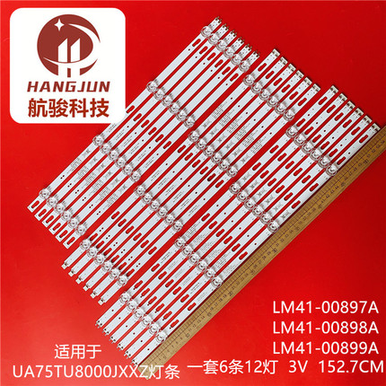 GU75TU6979U UA75TU8100 GU75AU7179U GU75AU7199U GU75TU8079U