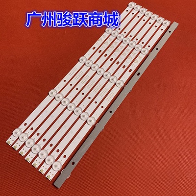 42寸液晶4708-K42WD7-A1113N01 K420WD7 A1 K420WDB灯条背光LED