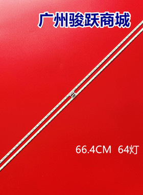 适用夏普LCD-60TX85A灯条V600DJ1-KS6液晶屏灯B0010K0A41B69S02