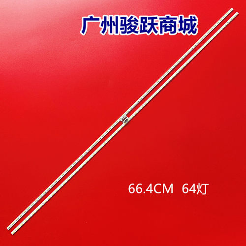 适用夏普LCD-60TX85A灯条