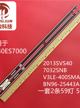 UE40ES7000灯条2013SVS40 7032SNB V3LE-400SMA/B-R3 BN96-25443A