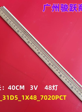 2015SVS315 CF390 7020 48LEDS REV1.0 LM41-00218A  BN96-39407A