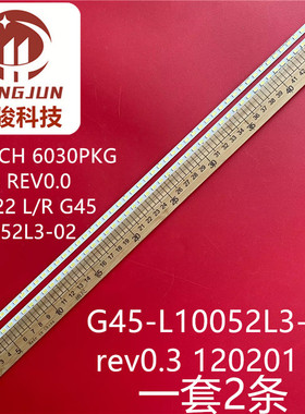 适用TCL L43E5020E灯条G40-30531EL-02 配屏LVF430SSTT E1液晶灯