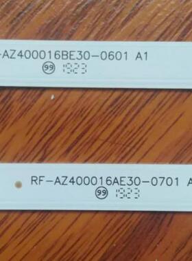 适用RF-AZ400016BE30-0601 A1 RF-AZ400016AE30-0701 A1灯条液晶