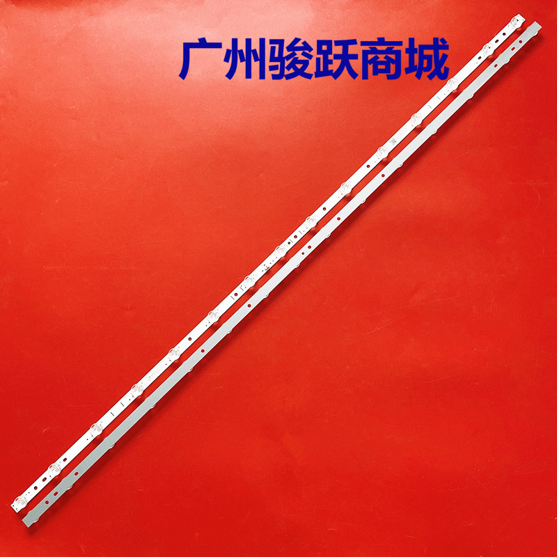 4C-LB5519-ZM01J液晶灯