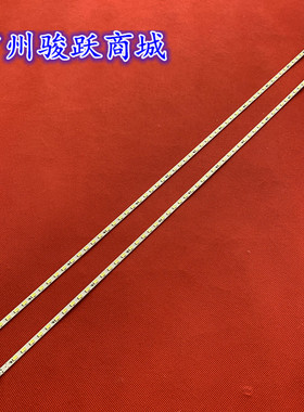 适用夏普LCD-52LX530A LCD-52LX830A LCD-52LX531灯条2011SSP52-5