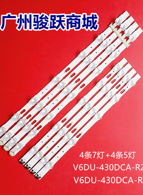 适用三星V6DU-430DCA-R2 UE43KU7000 MU7000 UA43KU6000W BN96-39