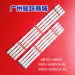 适用三星UE43KU6000 UE43MU7000灯条S_KU6K_43_FL30_L7_REV1.0_16