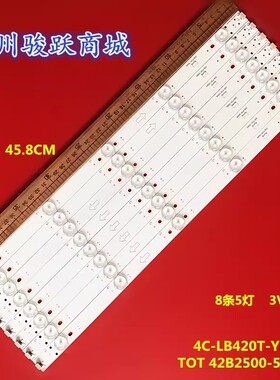 乐华42K100美乐LE42M12灯条TOT 42B2500-5EA-L R 4C-LB420T-YH2A