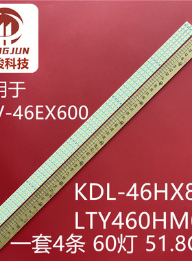 适用索尼KLV-46EX600灯条STS460A09_60LED屏LTY460HM02