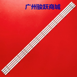 适用创维50V20酷开50K5C 50K5A 灯条HL-37500A30-0801S-01-A2-4X8