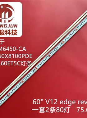 6922L-0035A 6916L-0992A 6916L-0991A 6917L-0101A LC600EUD灯条